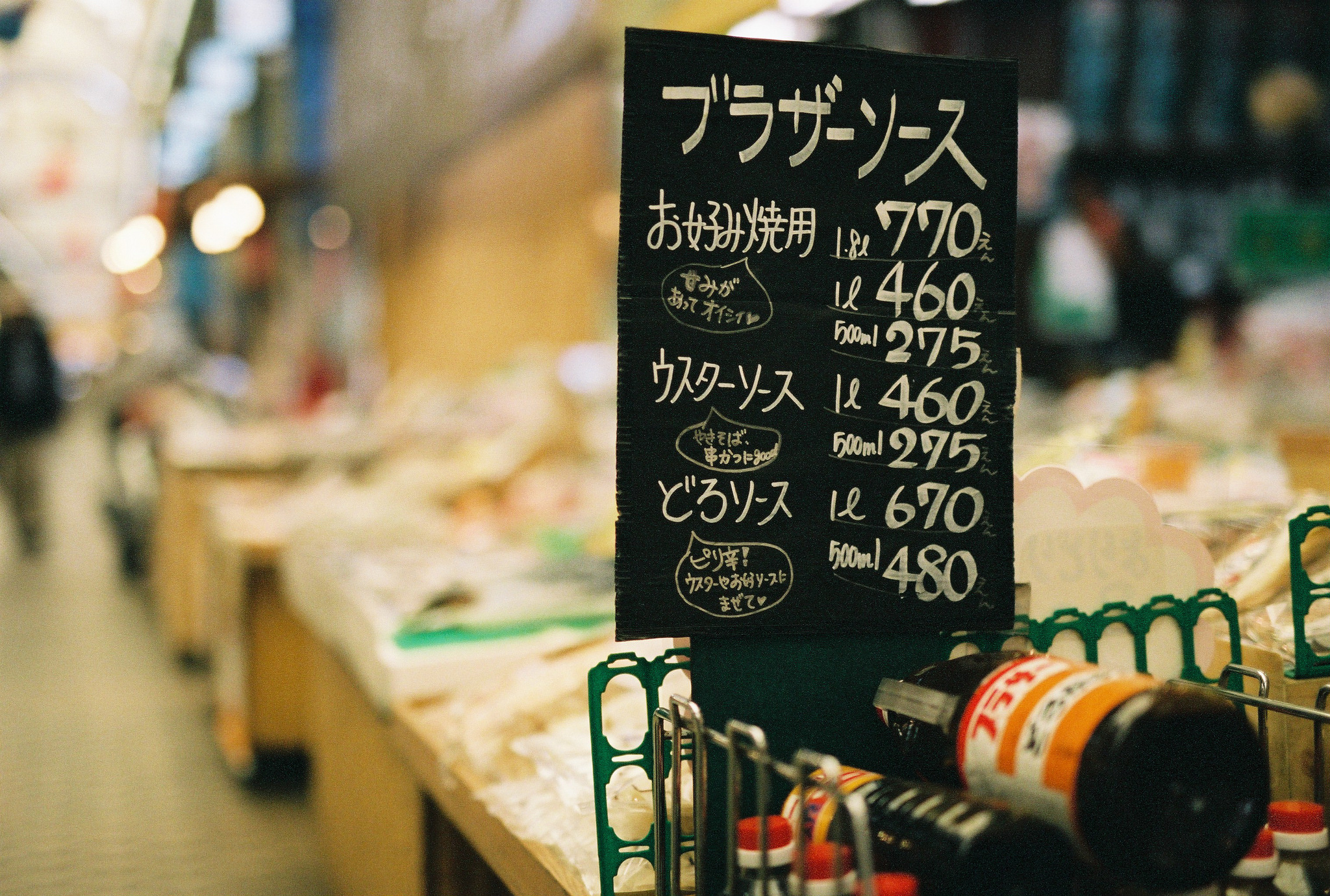 大阪に住んでよかったことは「ソース選びが楽しい！」 | ポジポス